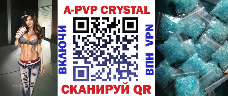 А ПВП СК КРИС  сайты даркнета официальный сайт  Саратов 