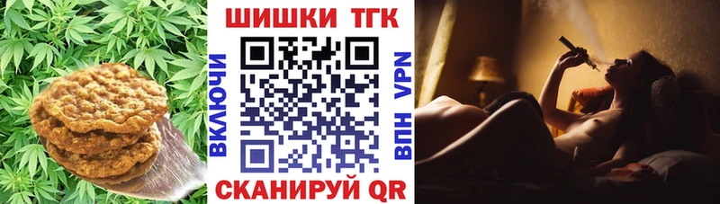 купить  сайты  Саратов  Cannafood марихуана 