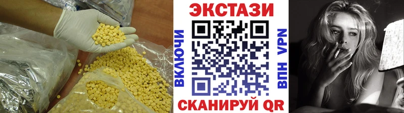 продажа наркотиков  площадка клад  Экстази таблы  Саратов  кракен как зайти 