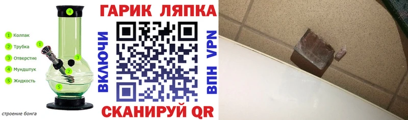 ГАШ 40% ТГК  даркнет сайт  Саратов 