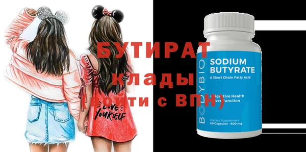 ECSTASY Вяземский