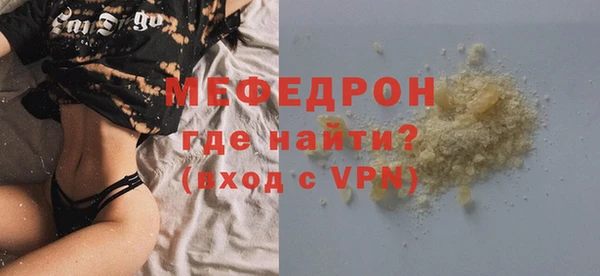 метамфетамин Вязьма