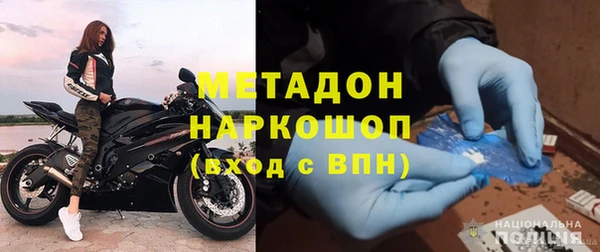 метамфетамин Вязьма