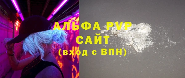 метамфетамин Вязьма