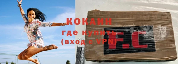 мескалин Вязники