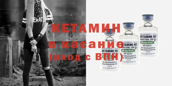 метамфетамин Вязьма