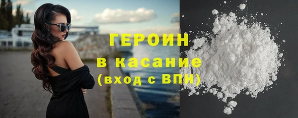 мескалин Вязники