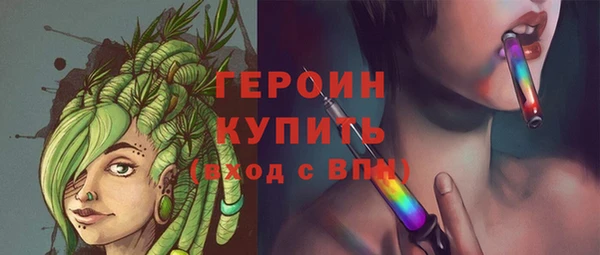 мескалин Вязники