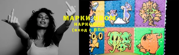 мескалин Вязники