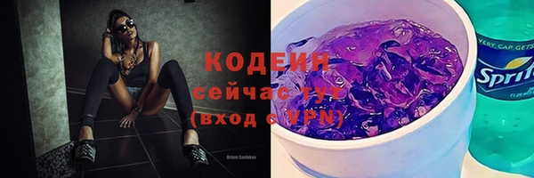 мескалин Вязники