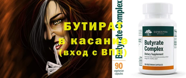 мескалин Вязники