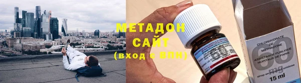 метамфетамин Вязьма
