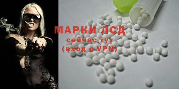 метамфетамин Вязьма