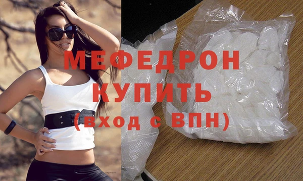 метамфетамин Вязьма