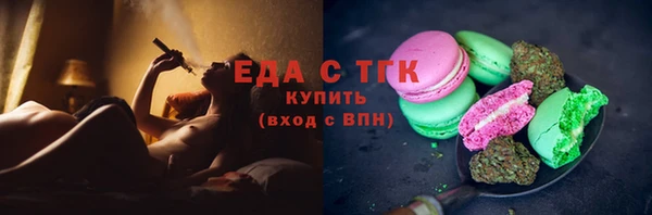 мескалин Вязники