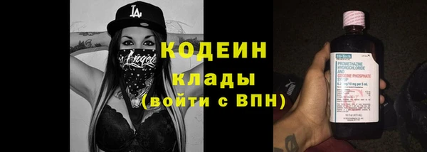 мескалин Вязники