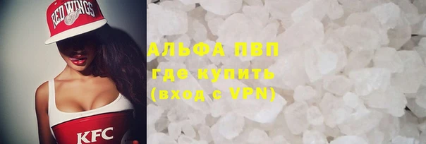 метамфетамин Вязьма