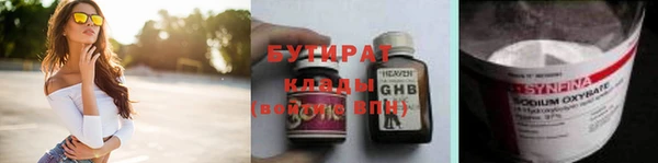 мескалин Вязники