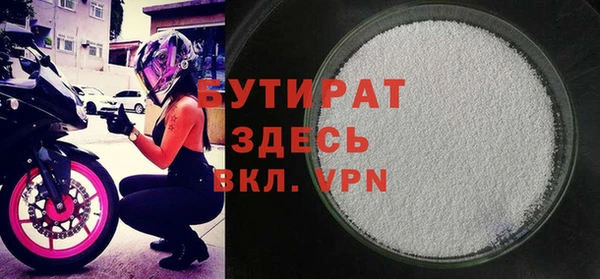 мескалин Вязники