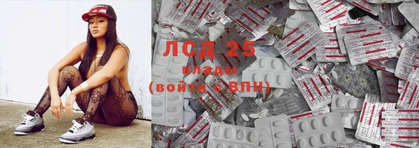 метамфетамин Вязьма