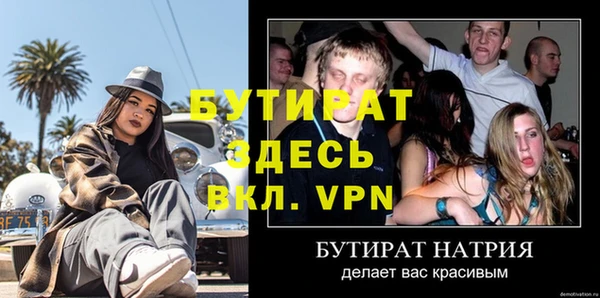 метамфетамин Вязьма
