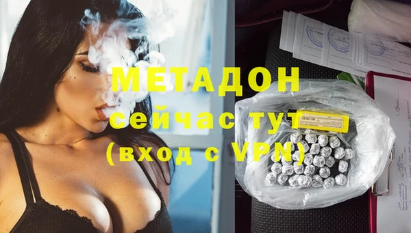 метамфетамин Вязьма