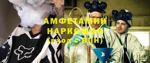 ECSTASY Вяземский