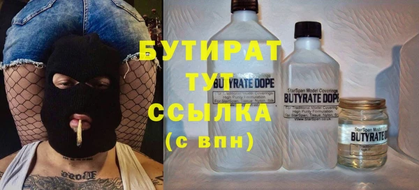 мескалин Вязники