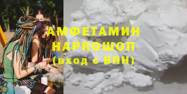 мескалин Вязники