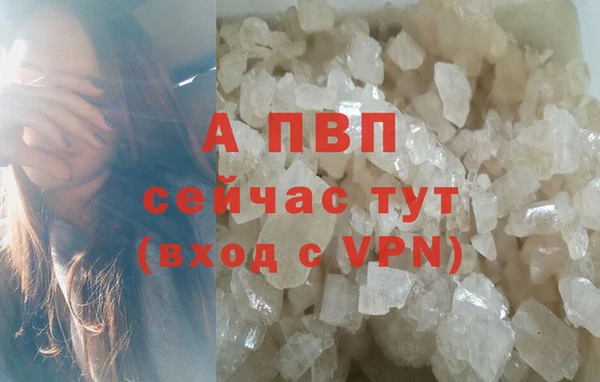 метамфетамин Вязьма