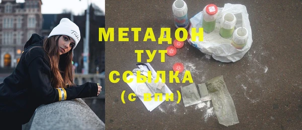 ECSTASY Вяземский