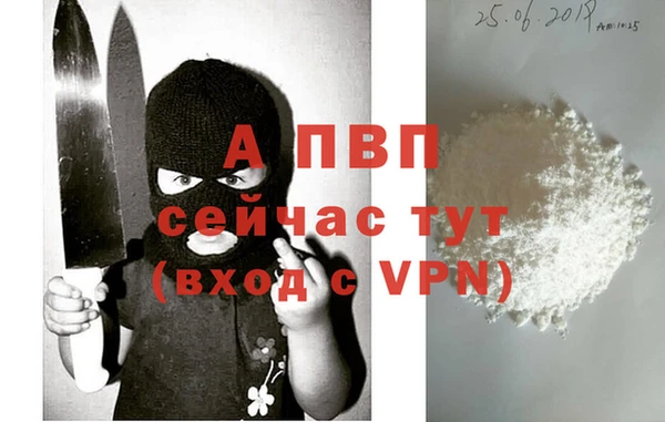 мескалин Вязники