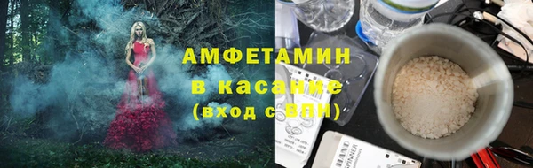 метамфетамин Вязьма