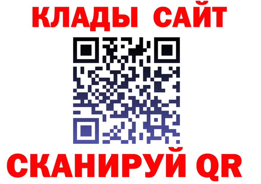 ГАШ Ice-O-Lator зеркало это blacksprut Саратов