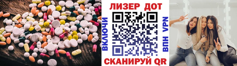 наркошоп  Саратов  LSD-25 экстази ecstasy 