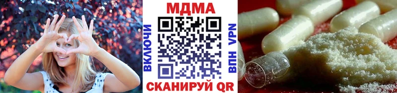MDMA Molly Саратов
