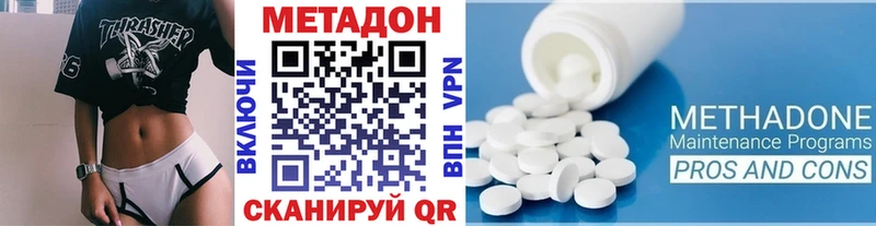 OMG ТОР  Саратов  МЕТАДОН кристалл 
