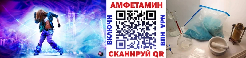 Метамфетамин Декстрометамфетамин 99.9%  как найти закладки  Саратов 