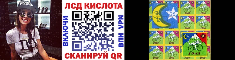 Марки NBOMe 1,8мг  хочу наркоту  Саратов 